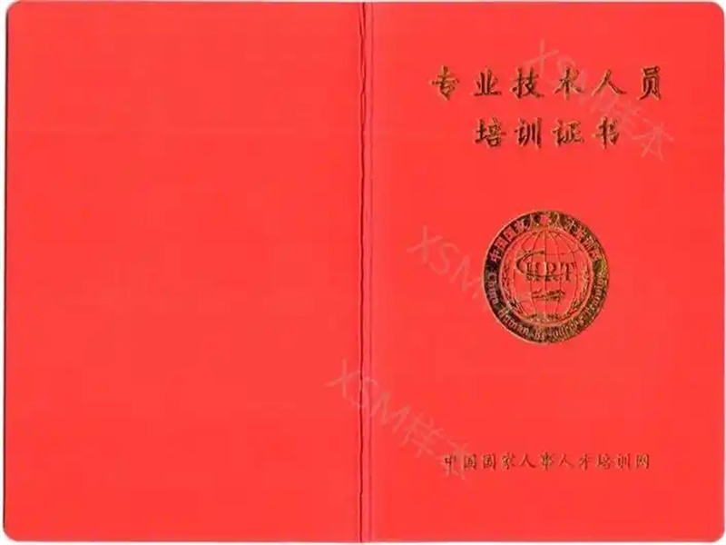 线上定制证件如何确认稿件?完整步骤介绍