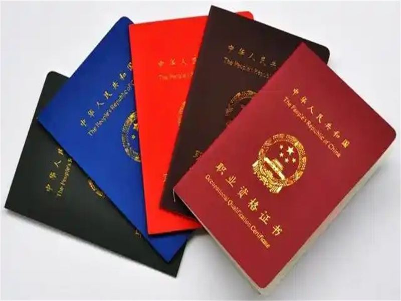 同城加急证件定制