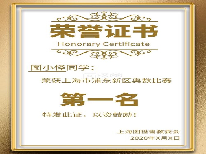 异地客户线上定制