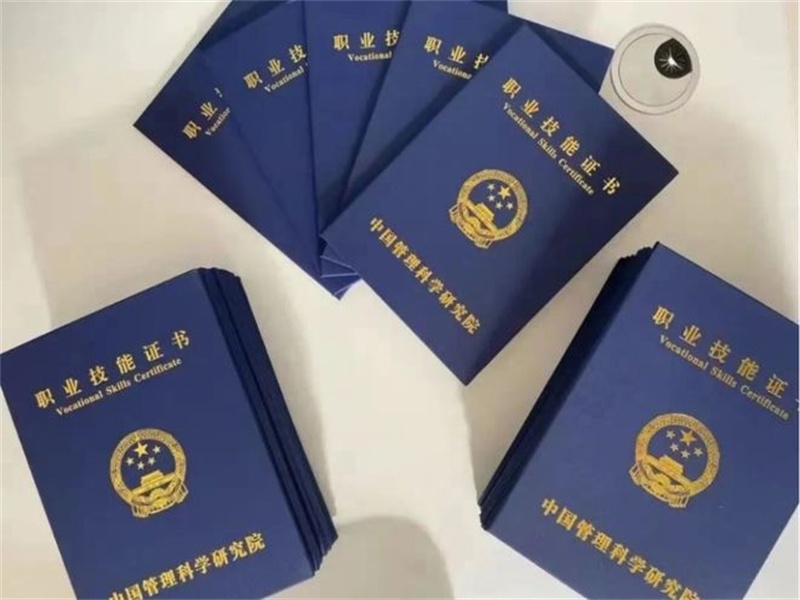 关于天启证件服务中心