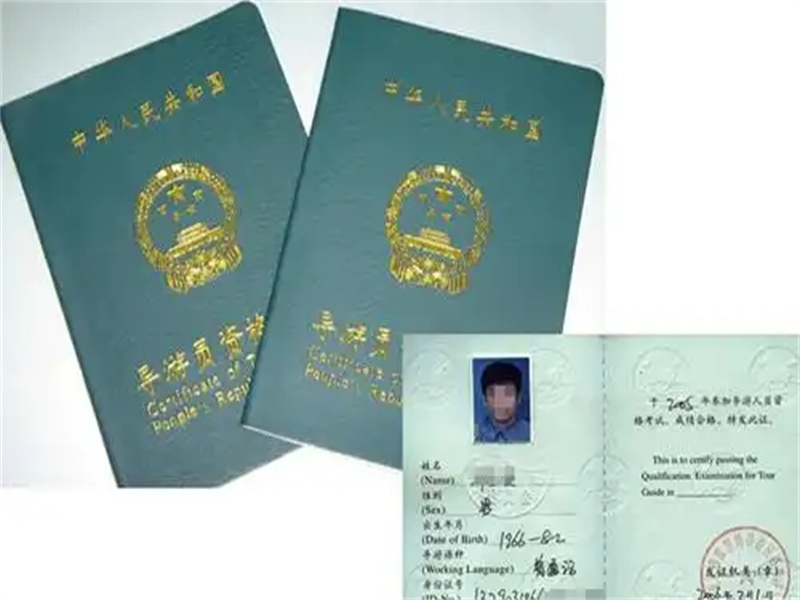客户常见误区:关于证件制作的几个疑问解答