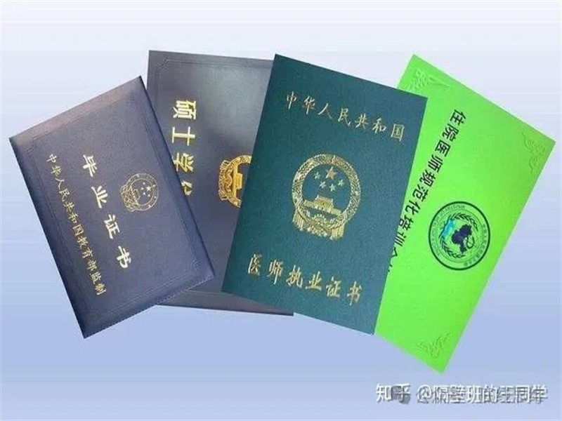 证件制作前需要准备哪些材料？一文讲清楚